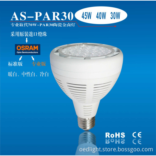 European New Product 40W PAR30/PAR38 3500lm (P1209540W)
